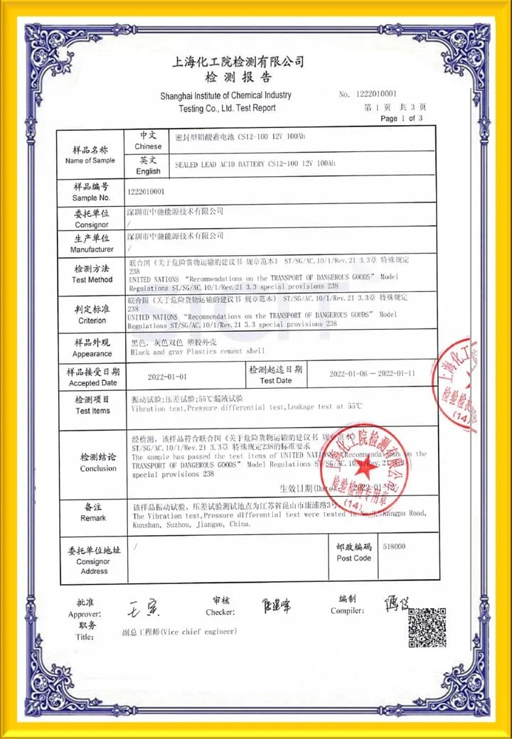 Non-Dangerous-Test-Report