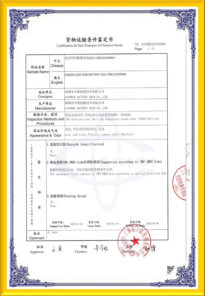 Safe-Sea-Shipping-Test-Report